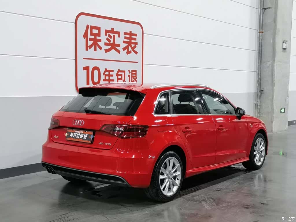 Audi A3, 2014 2