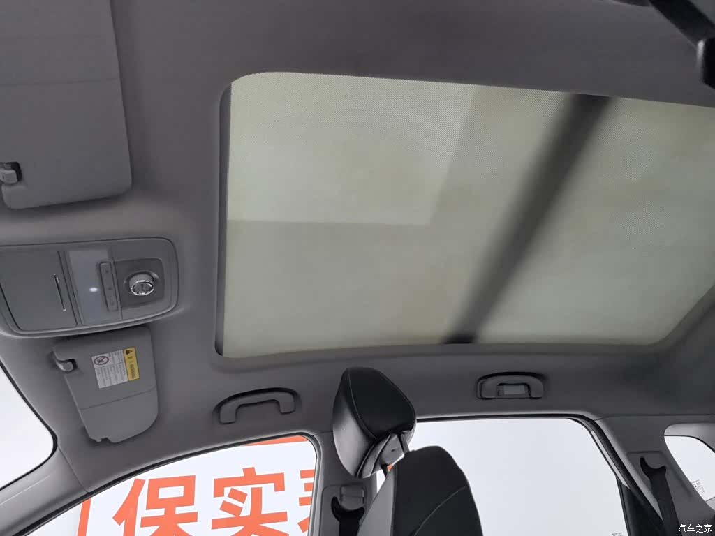 Roewe RX5, 2020 14