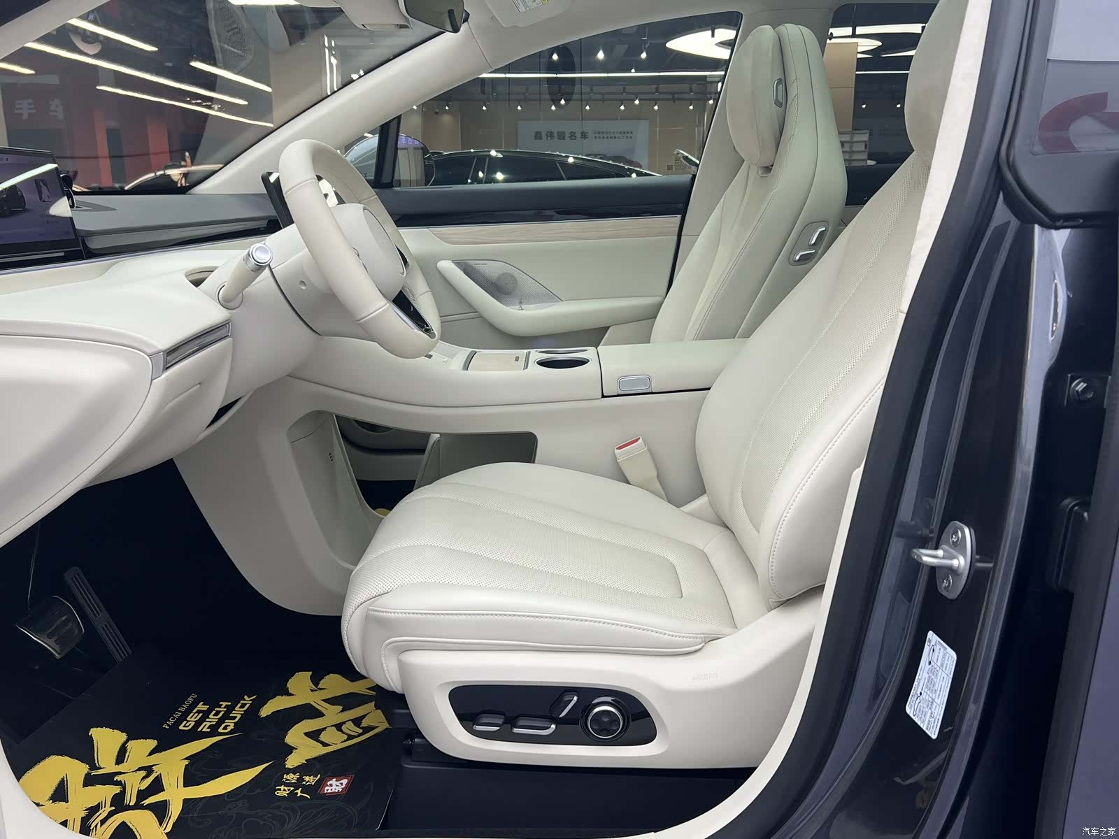 Luxeed R7, 2025 9