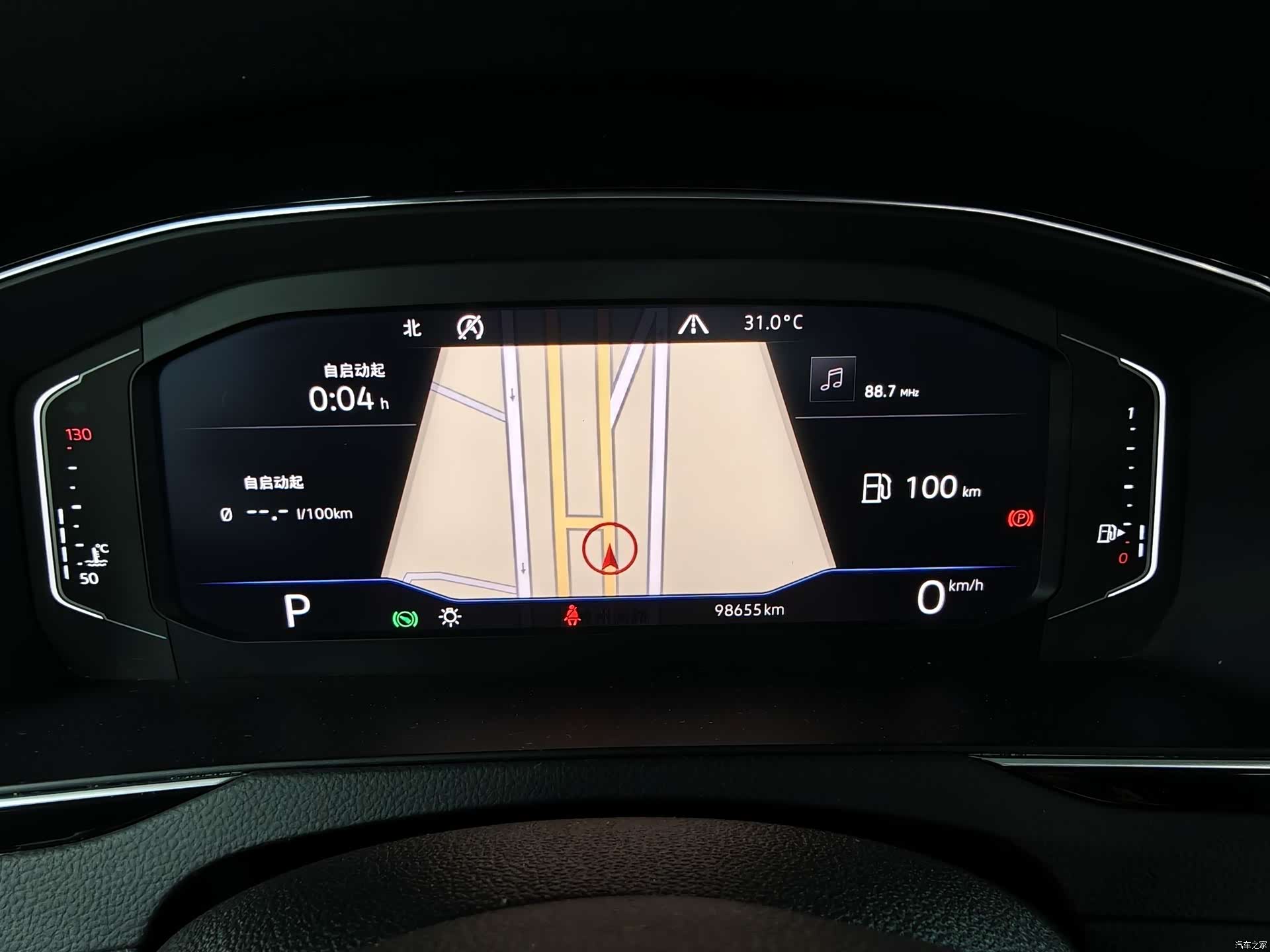 Volkswagen CC, 2020 15