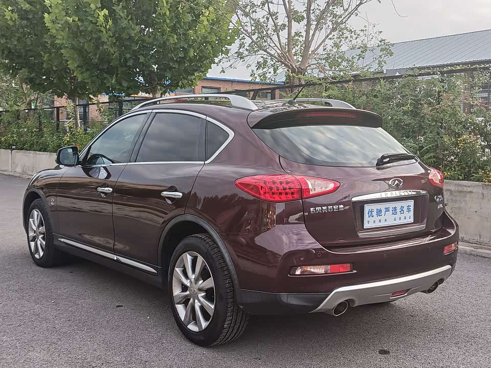 Infiniti QX50