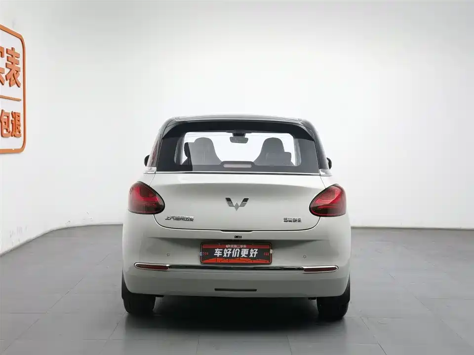 Wuling Wuling Bingguo