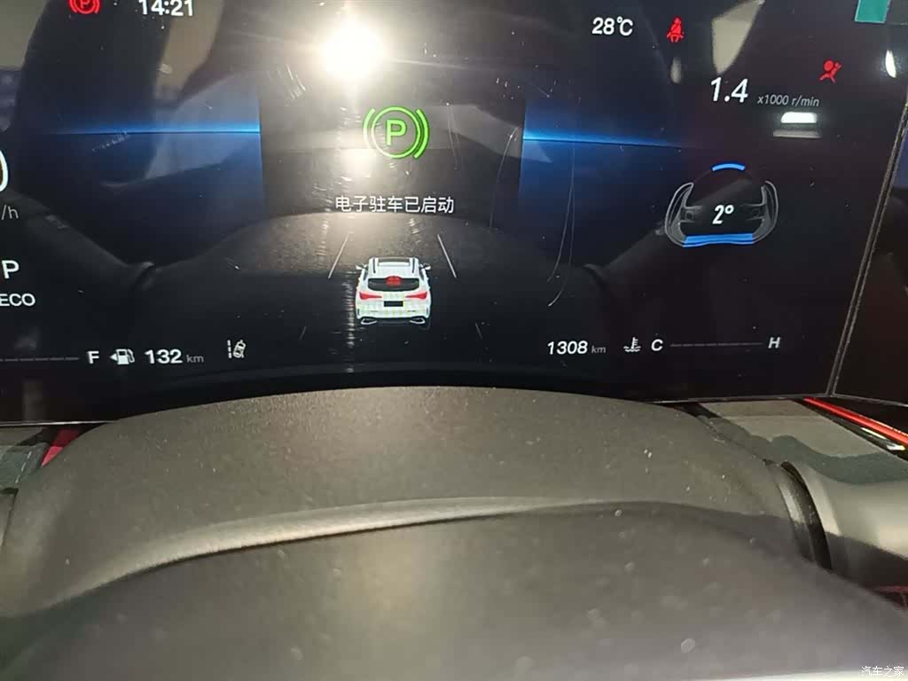 Changan X5, 2024 19