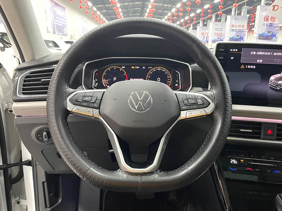 Volkswagen Tanyue
