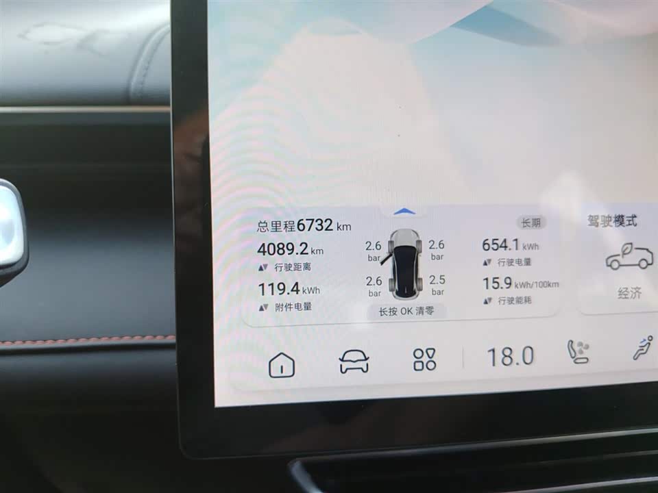 DEEPAL Dark blue S07