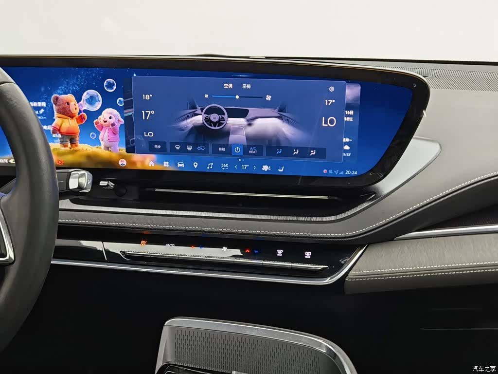 Buick E5, 2024 12