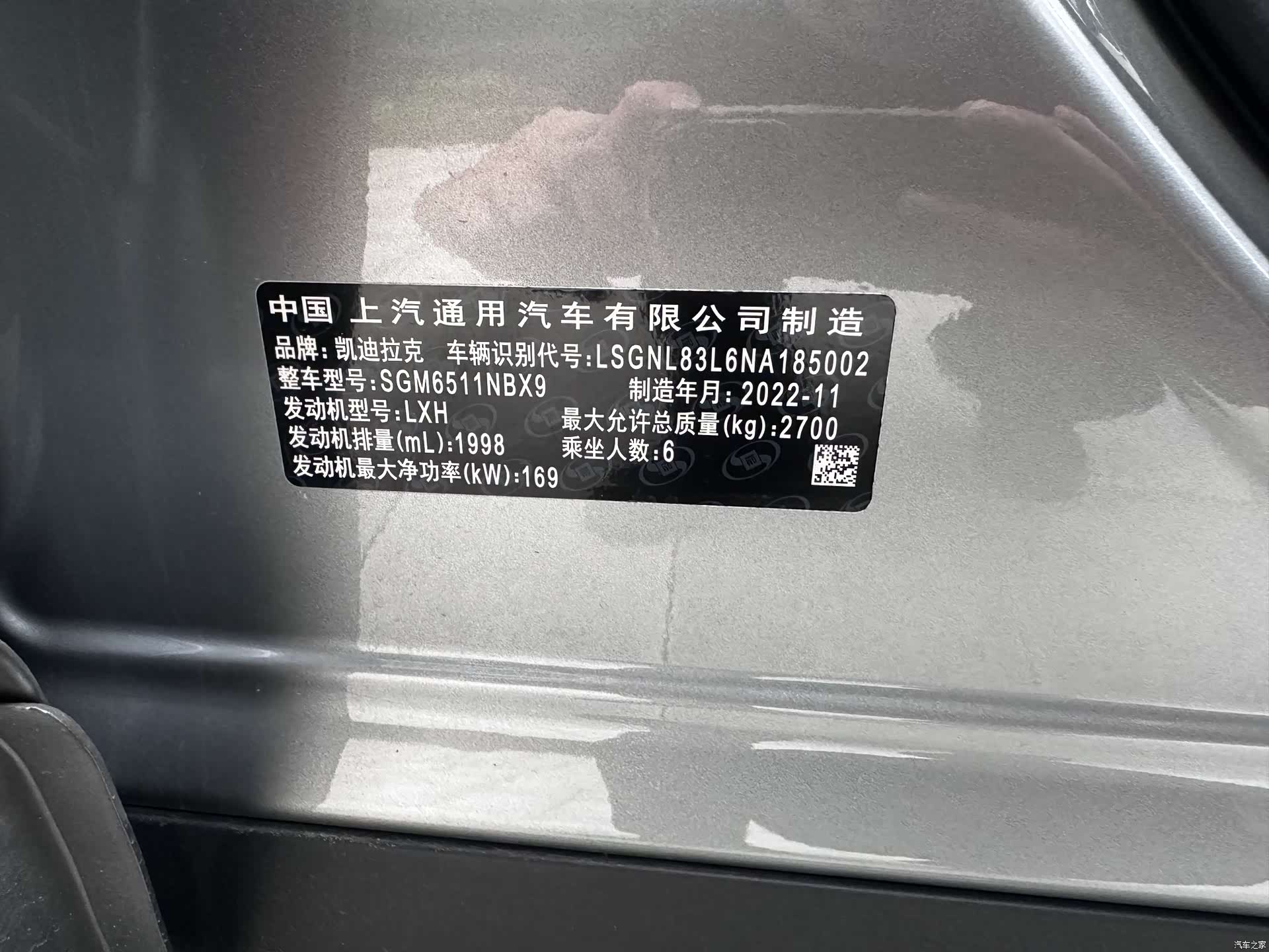 Cadillac XT6, 2023 9