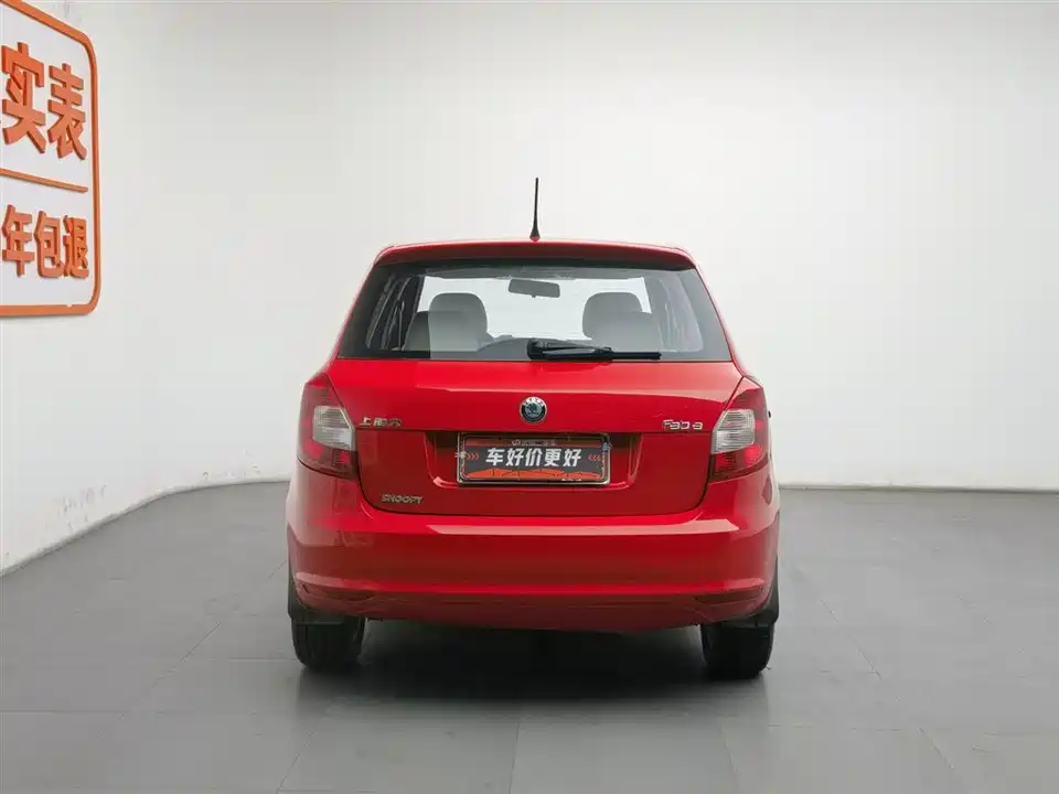 Skoda Jingrui Skoda Jingrui