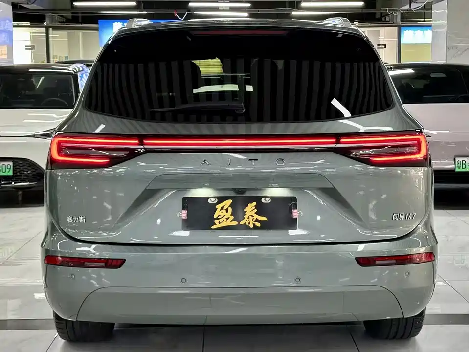 HarmonyOS Ask the world M7