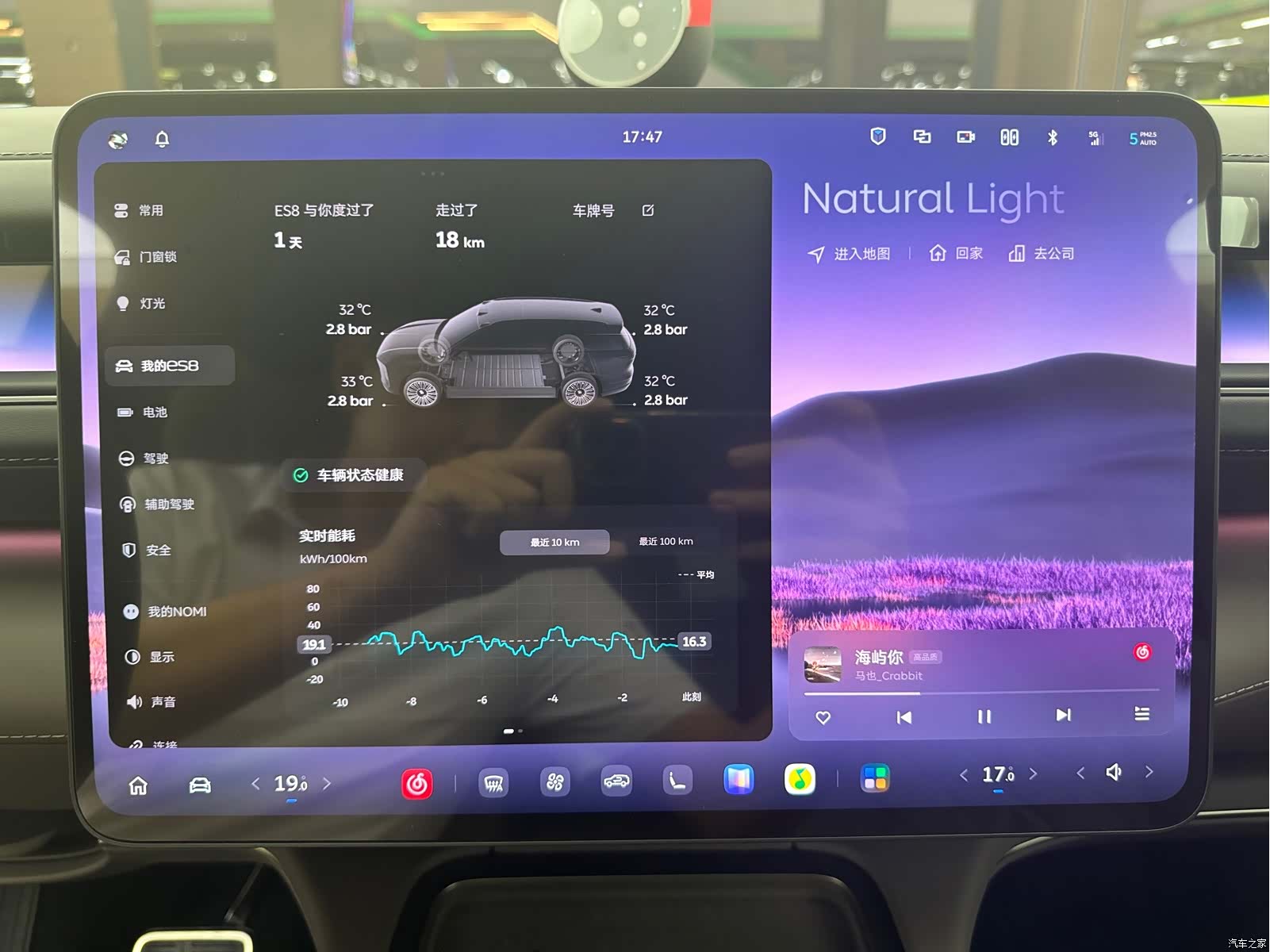 NIO ES8, 2026 8