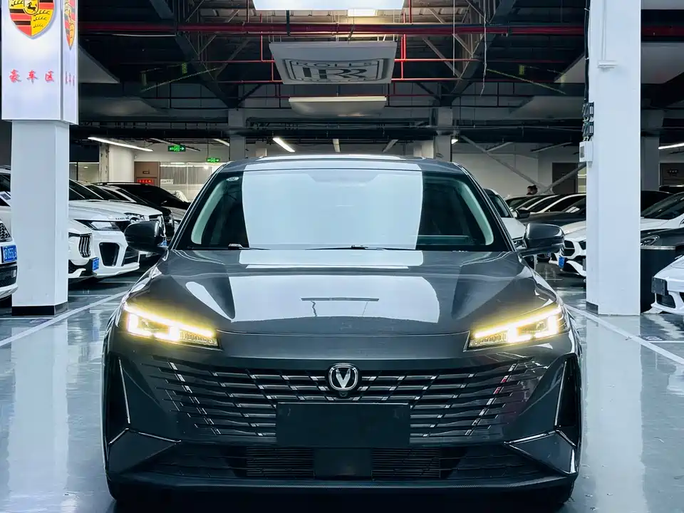Changan Yidong Changan Yidong