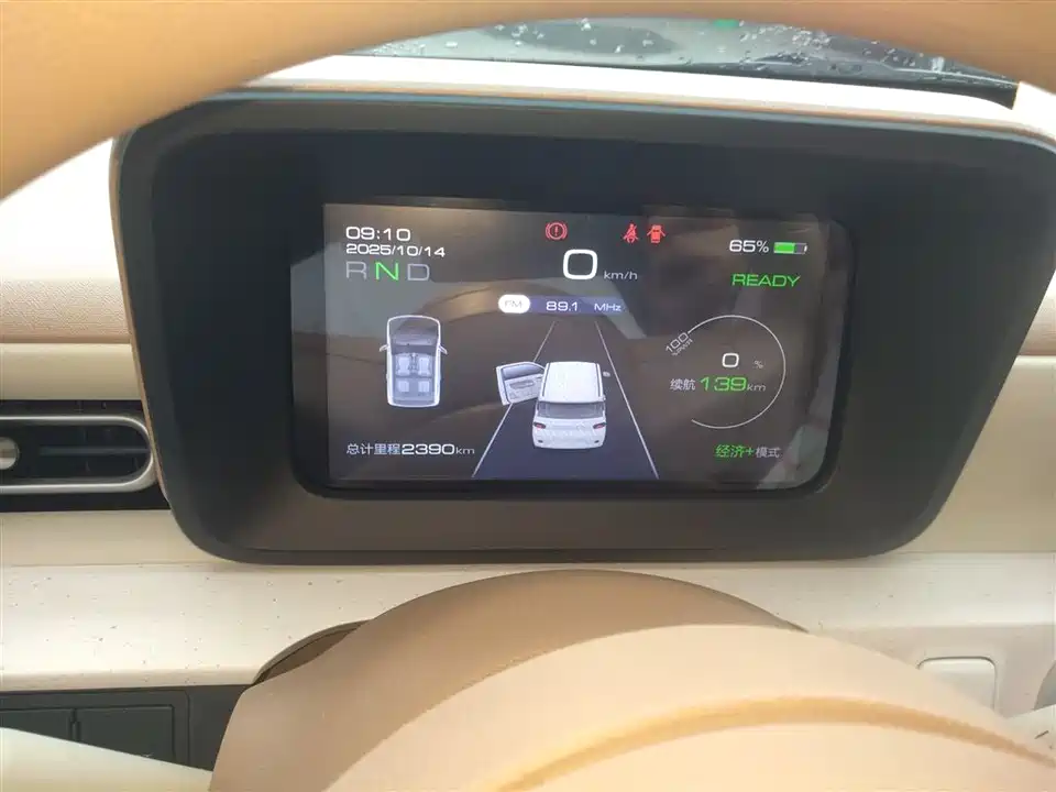 Wuling Hongguang MINIEV