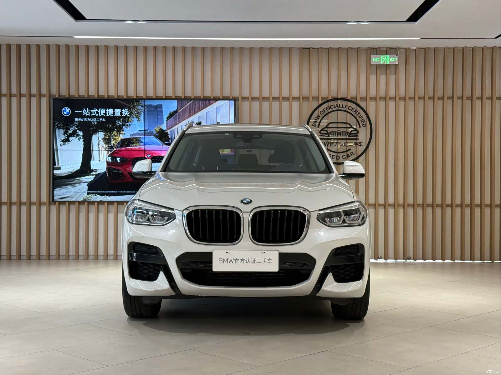 BMW X3, 2020 3