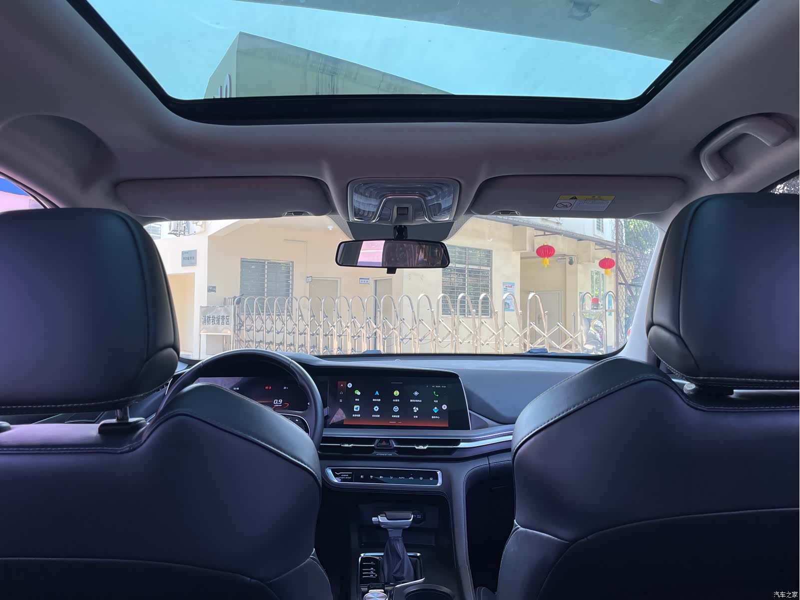 Changan CS75, 2020 16
