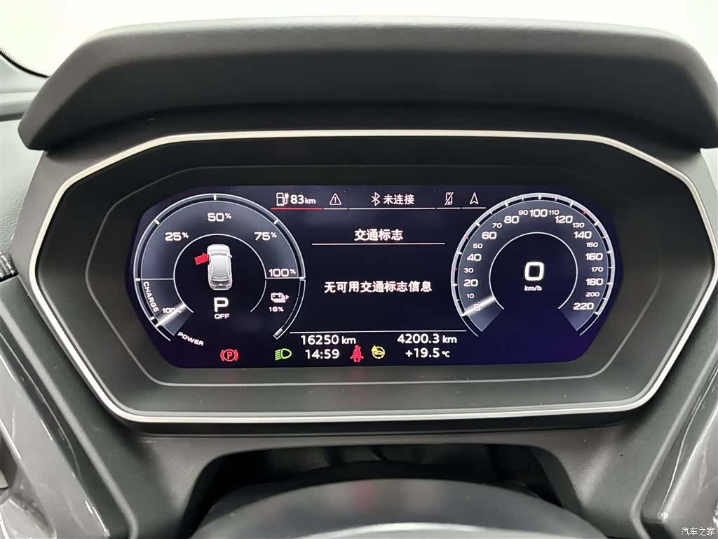 Audi Q4 e-tron, 2024 10