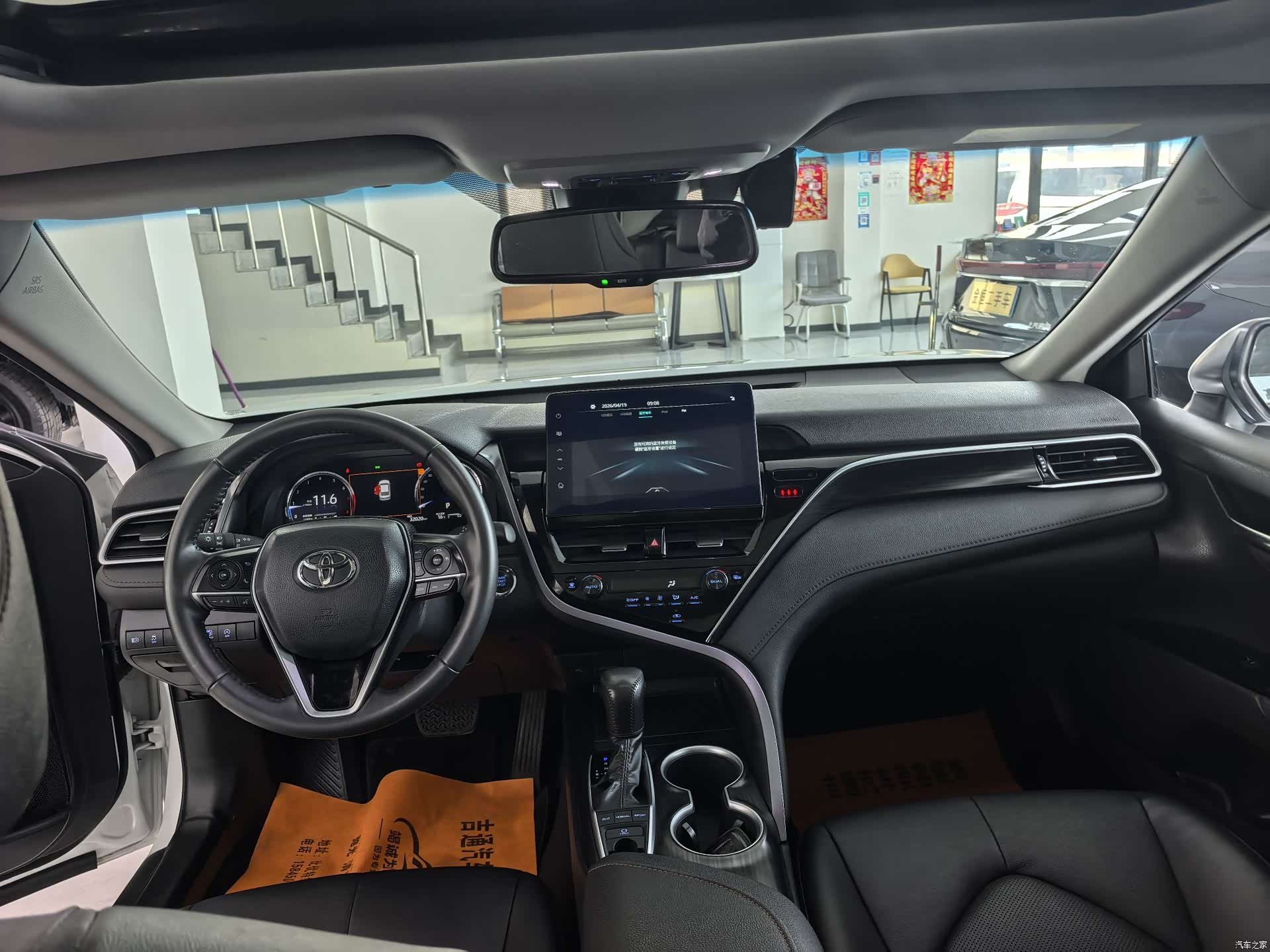 Toyota Camry, 2022 8
