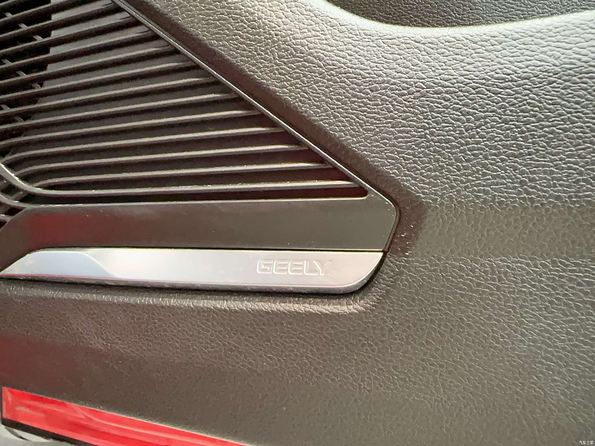 Geely Coolray, 2023 18