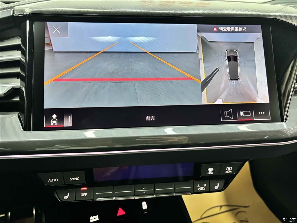 Audi Q4 e-tron, 2024 12