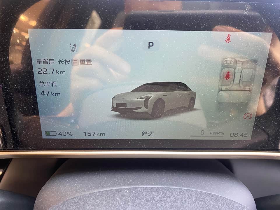 Hongqi EH7 Hongqi EH7
