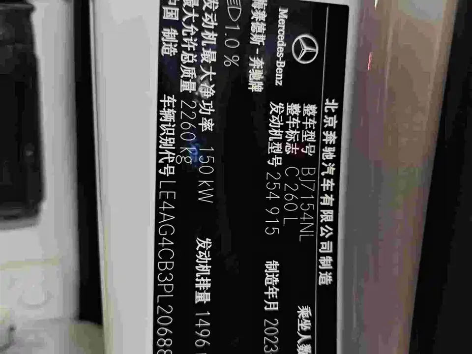 Mercedes-Benz Class C