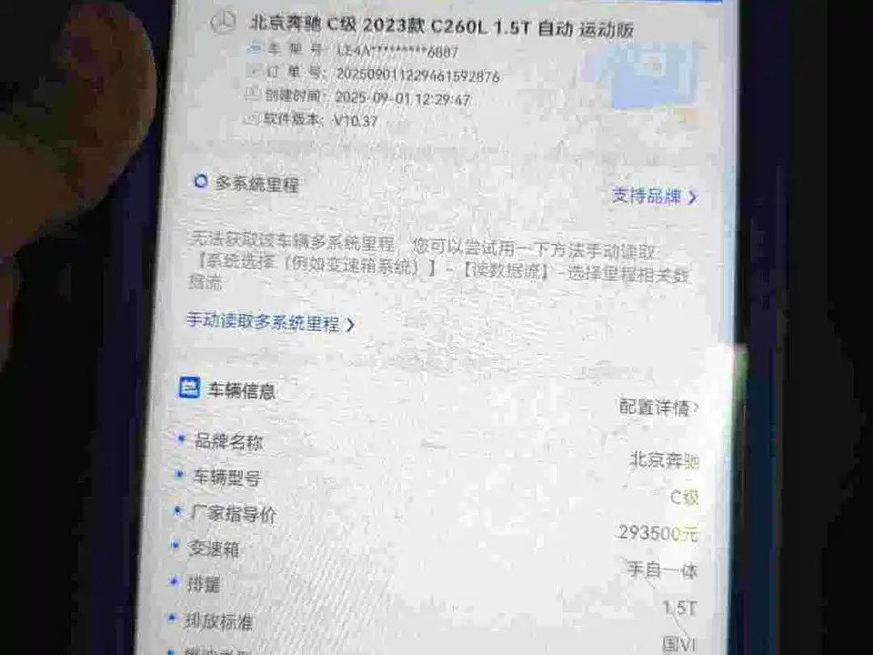 Mercedes-Benz Class C