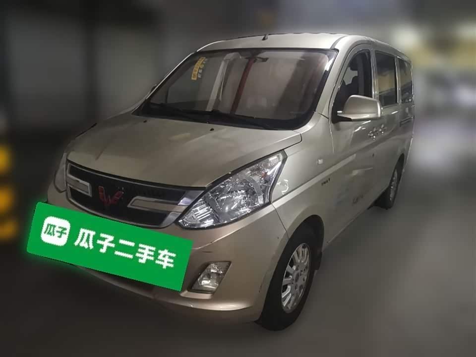 Wuling Wuling Rongguang V