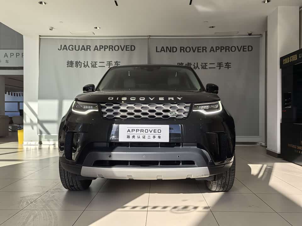 Land Rover discover