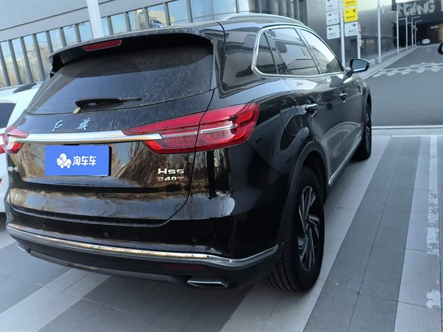 Hongqi HS5