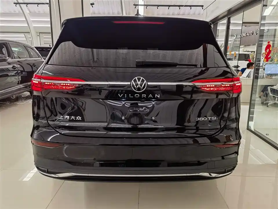 Volkswagen Weiran