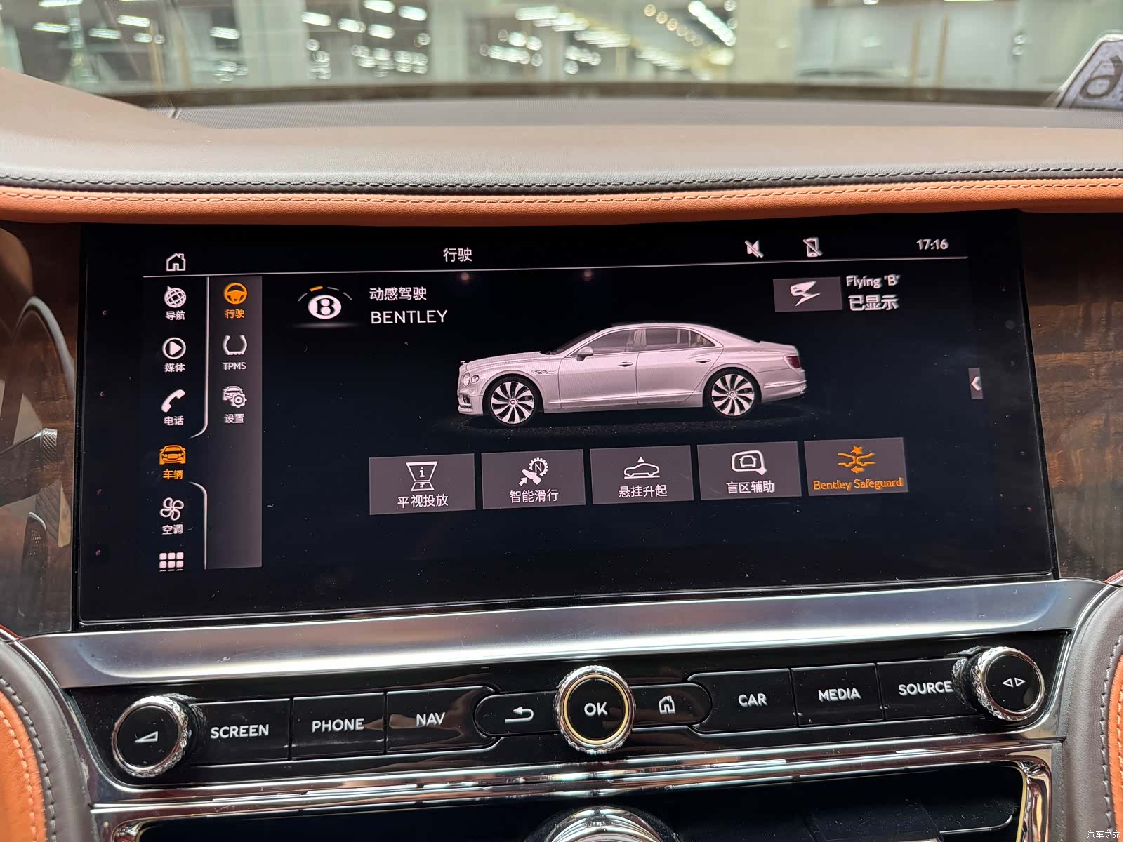 Bentley Flying Spur, 2023 12