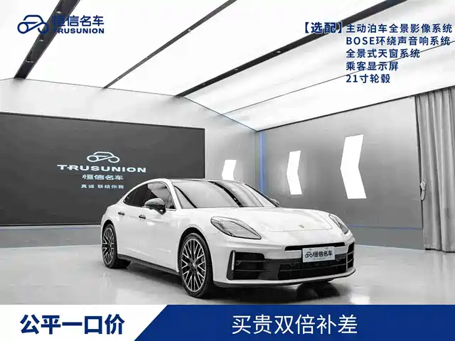 Porsche Panamera 2024 — купить из Китая под заказ