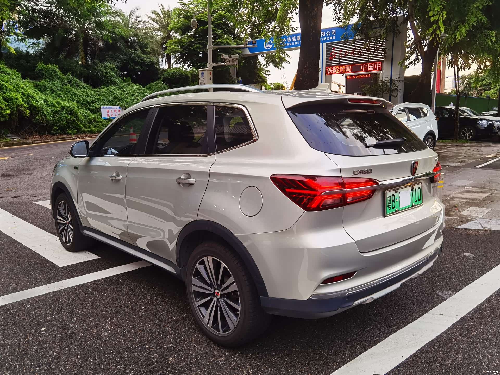 Roewe RX5, 2018 6