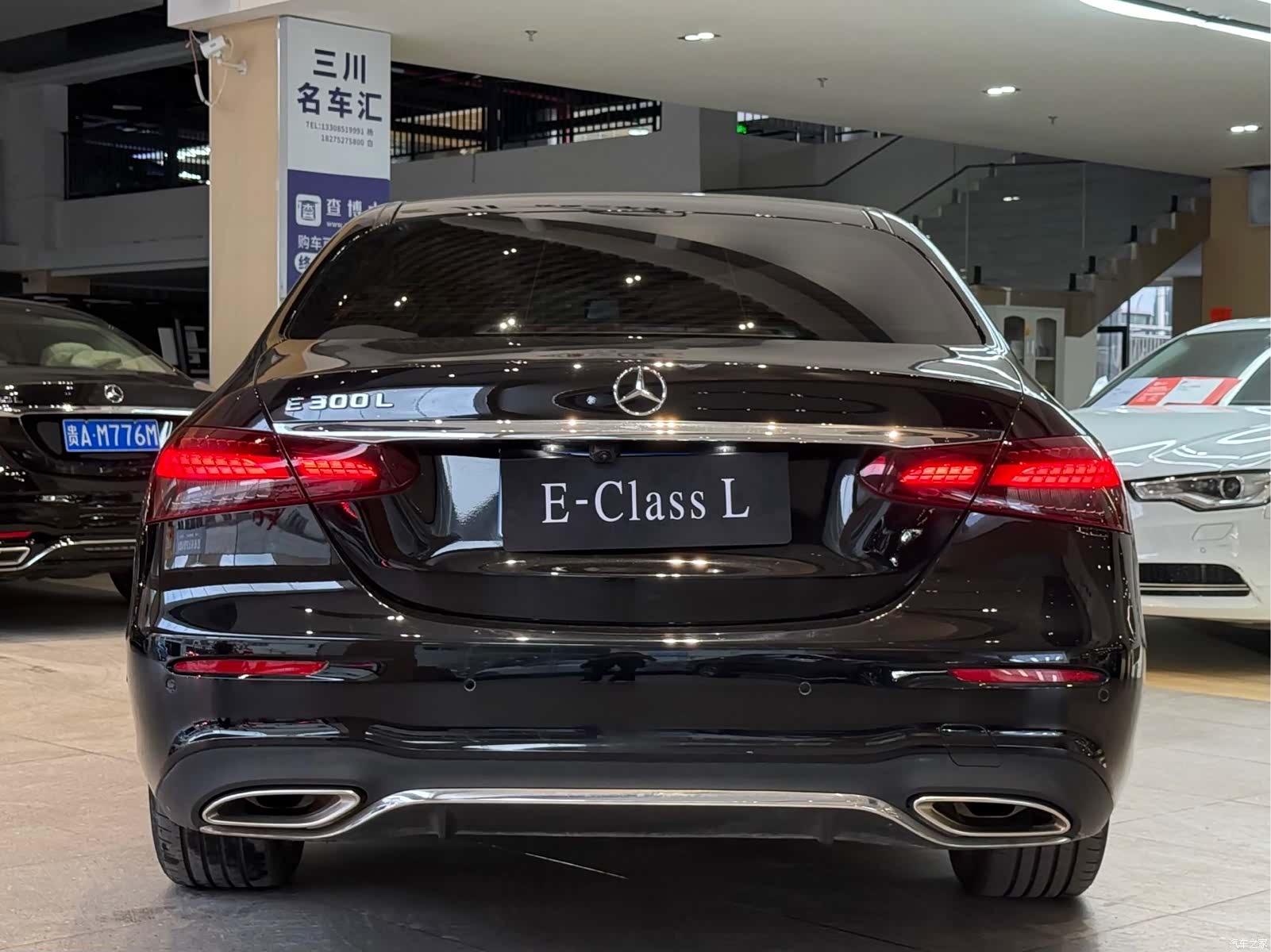 Mercedes-Benz E-Class, 2020 7