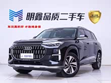 �µ�Q6 2024�� 40 TFSI quattro ������ ������װ 7��