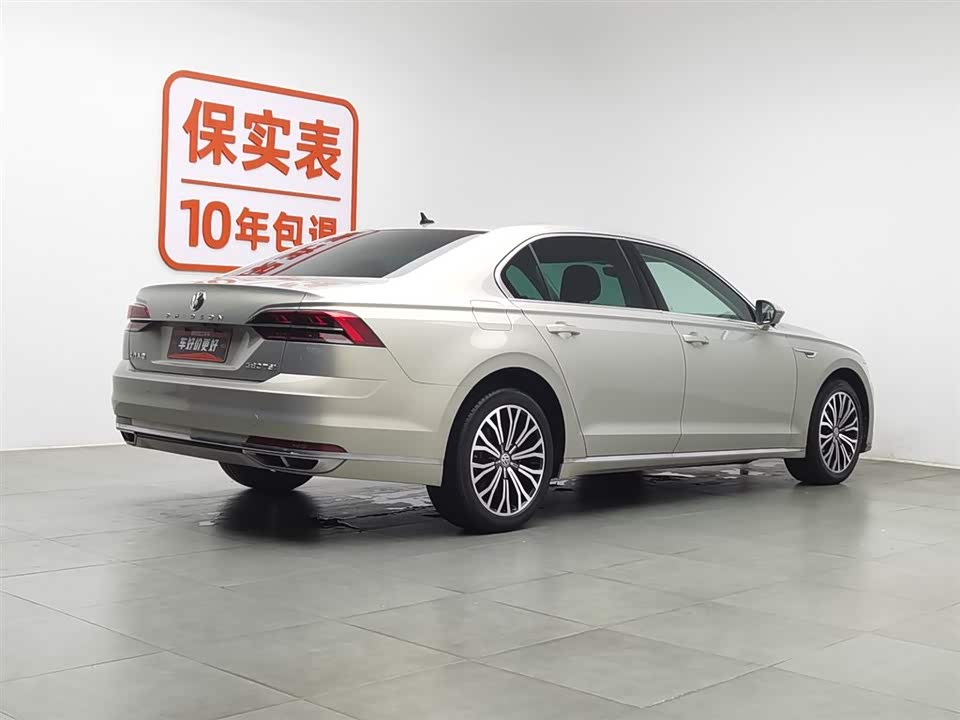 Volkswagen Huiang
