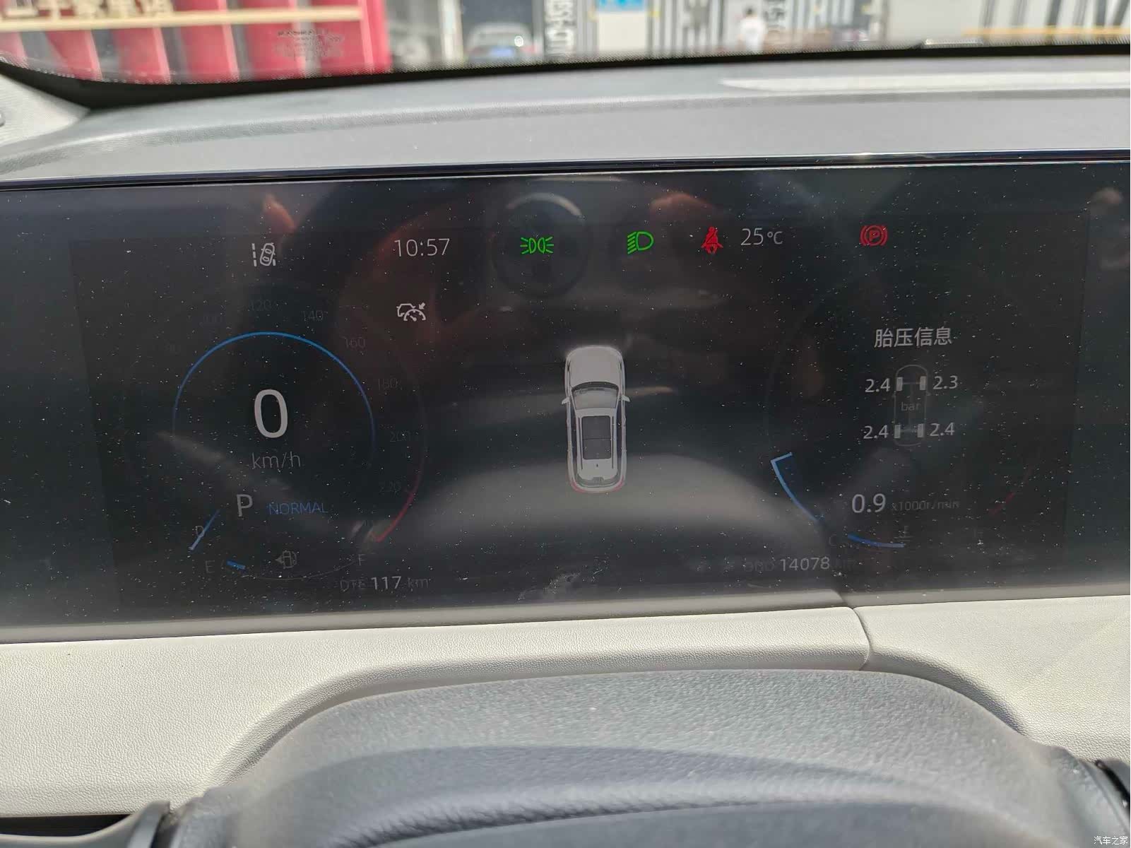 Changan CS75, 2023 8