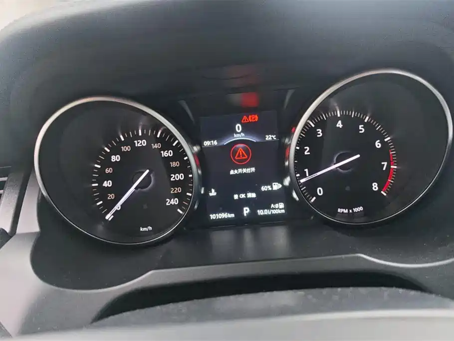 Land Rover Range Rover Aurora