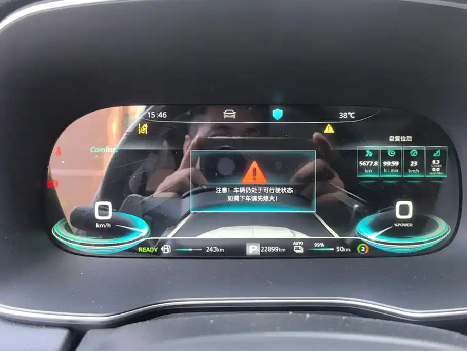 Roewe RX5 New energy