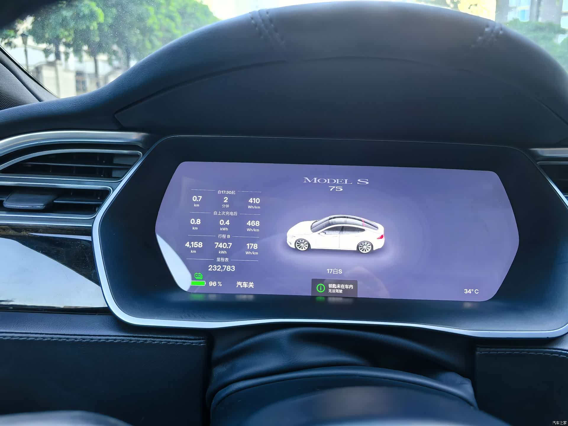 Tesla Model S, 2017 9