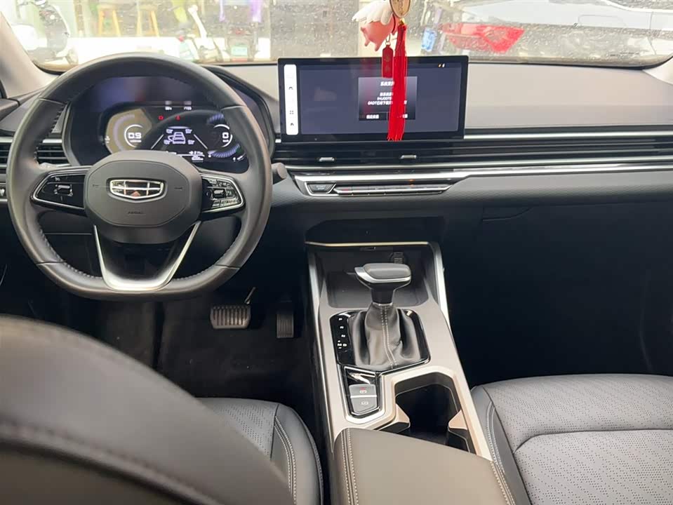 Geely Emgrand Geely Emgrand