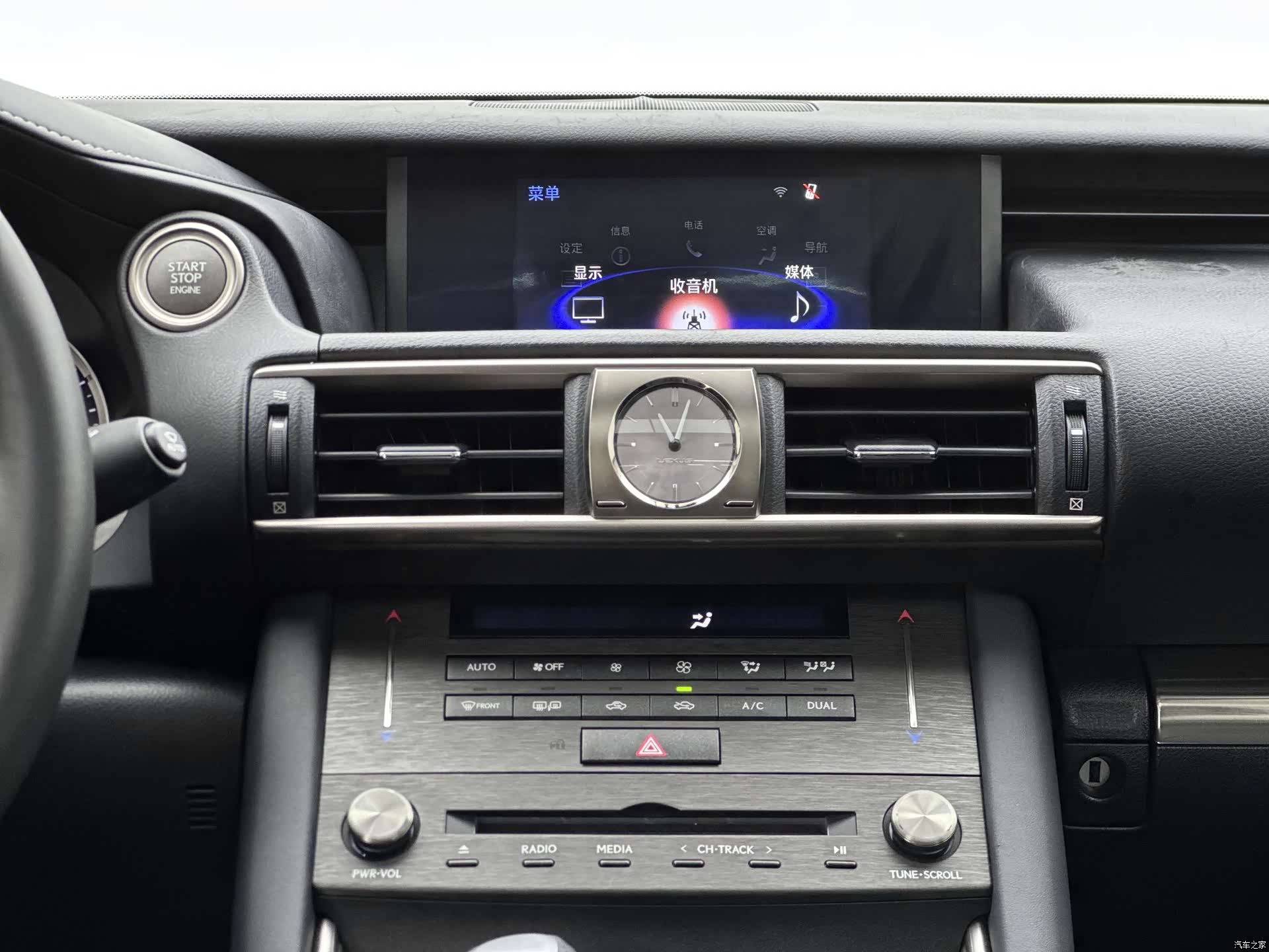 Lexus IS, 2020 7