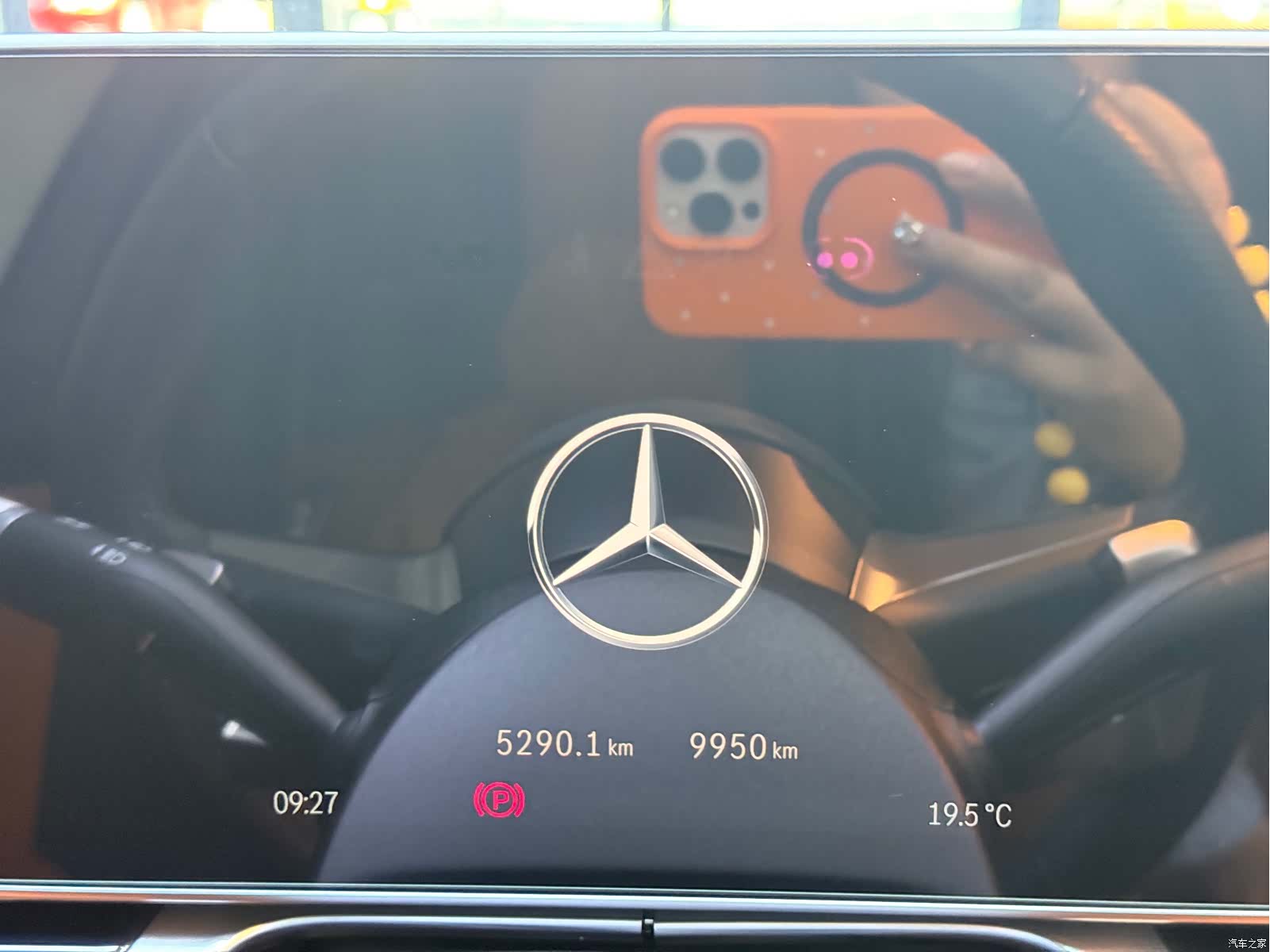Mercedes-Benz S-Class, 2024 19