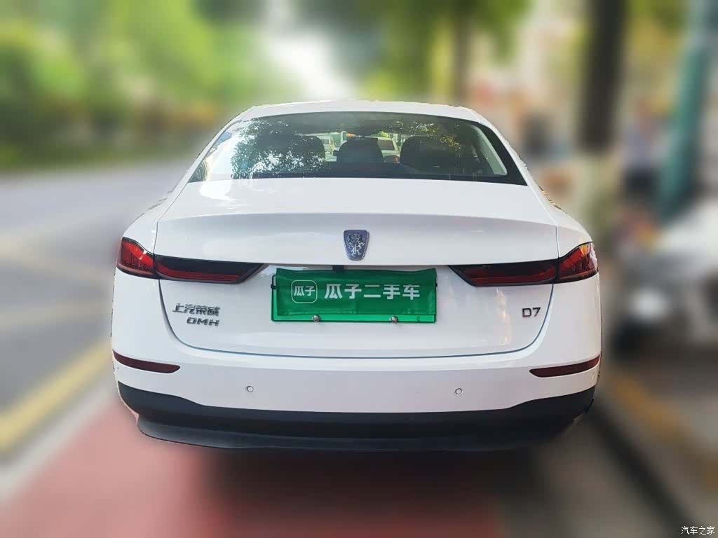 Roewe D7, 2026 4