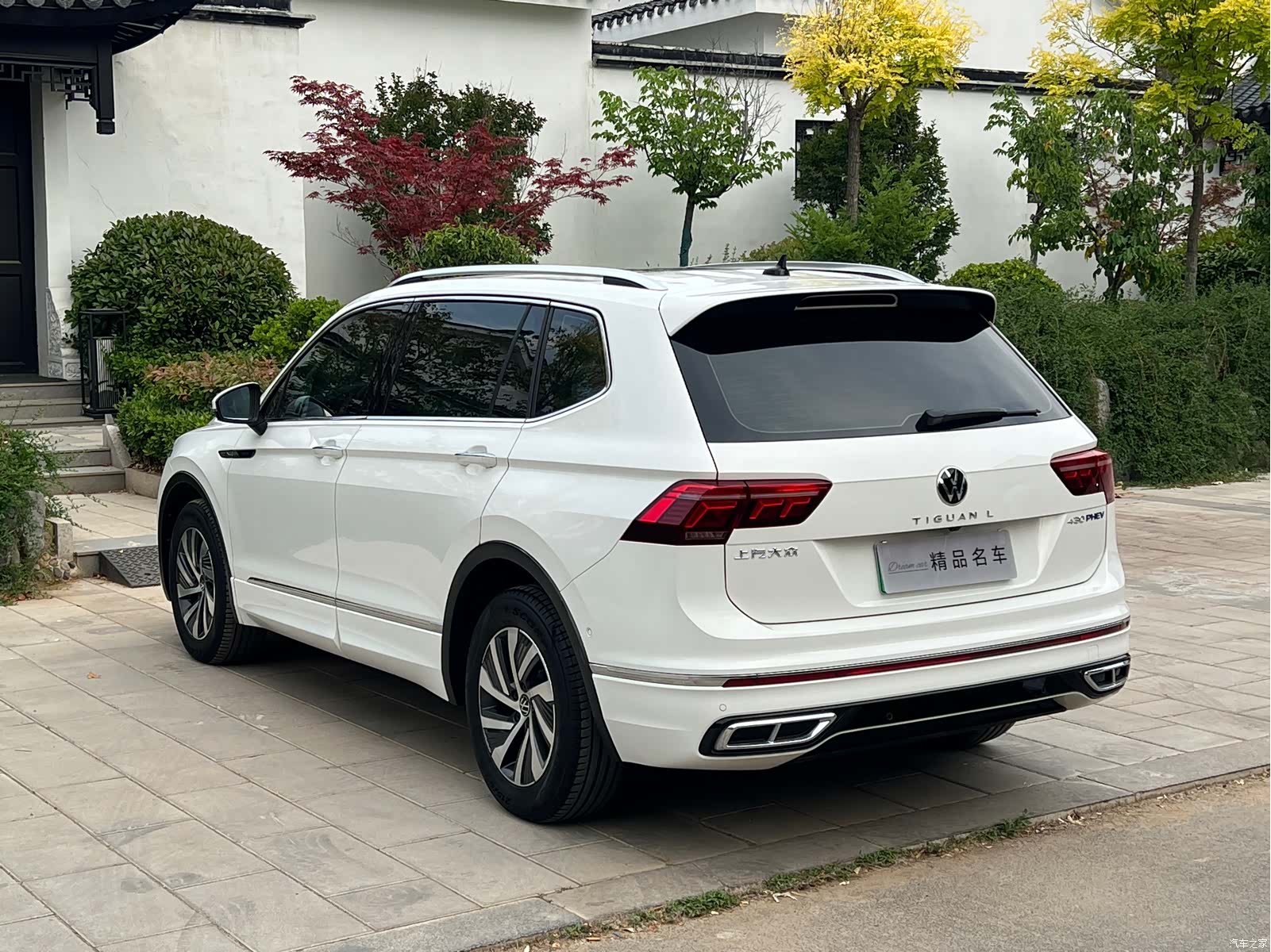 Volkswagen Tiguan L, 2022 14