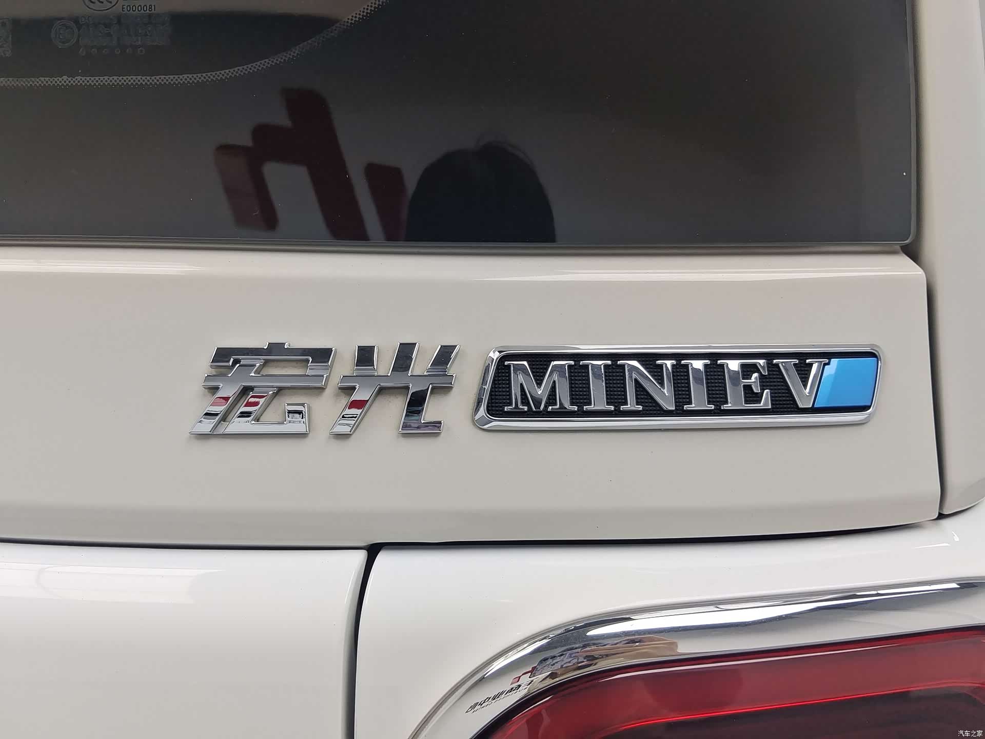 Wuling MINIEV, 2024 8
