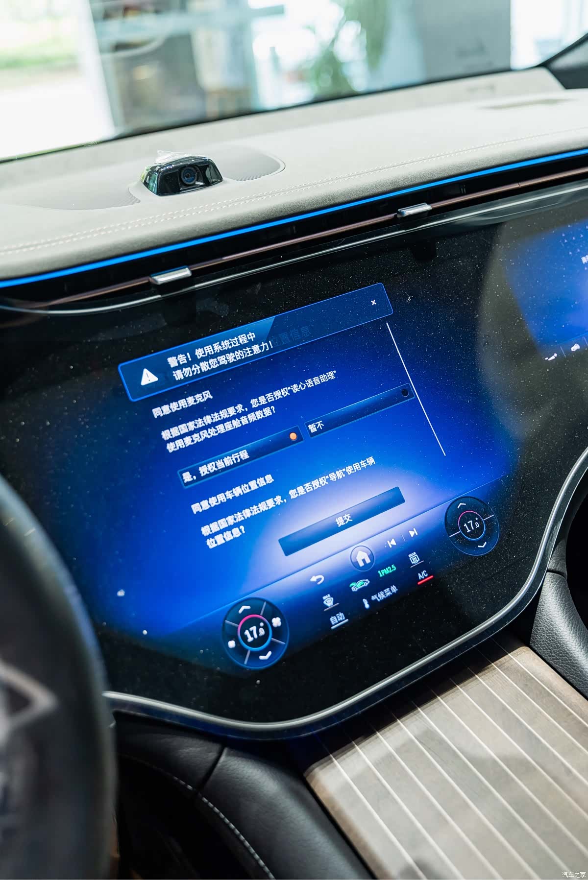 Mercedes-Benz EQS, 2026 22