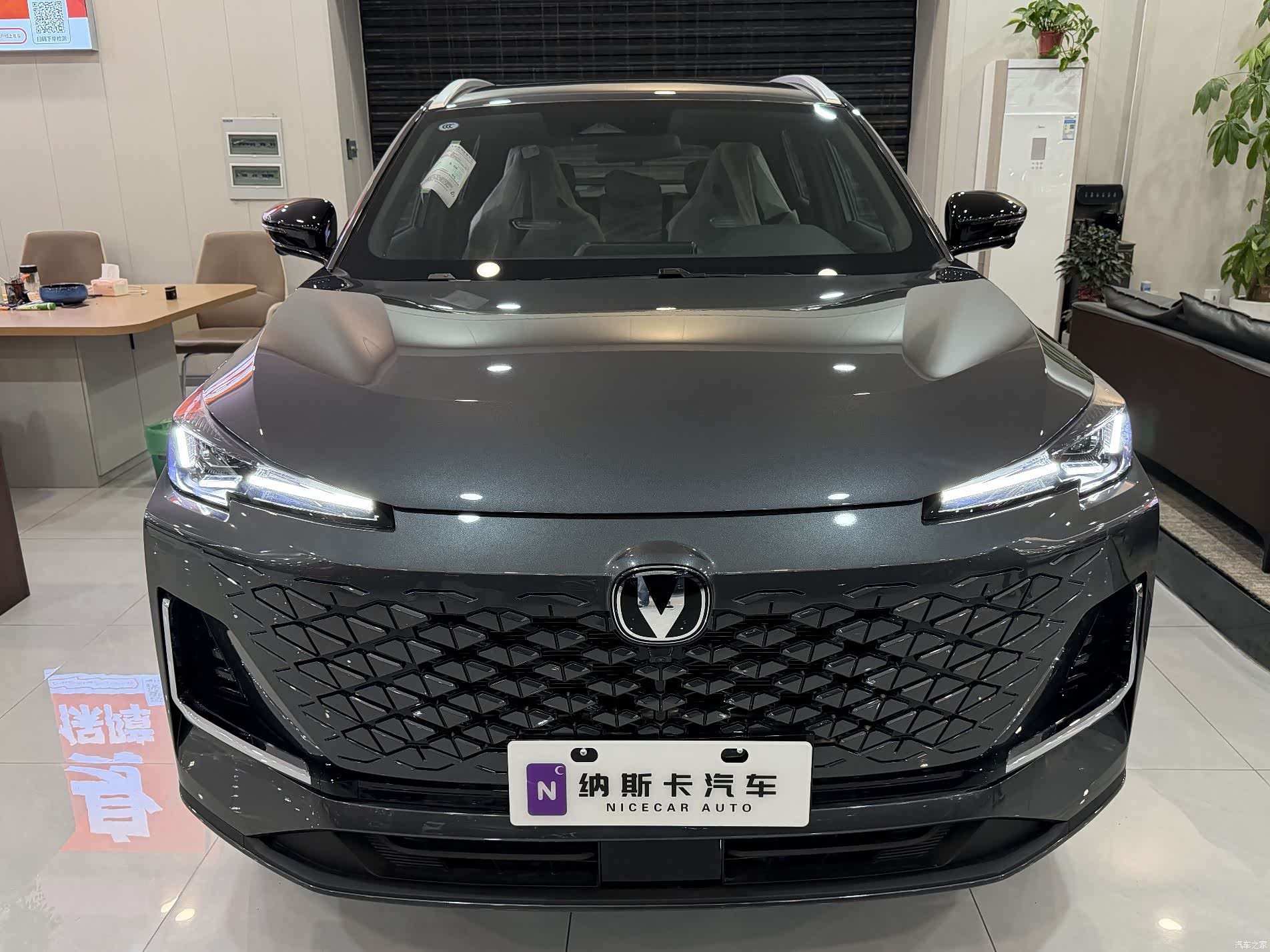 Changan CS55, 2026 2