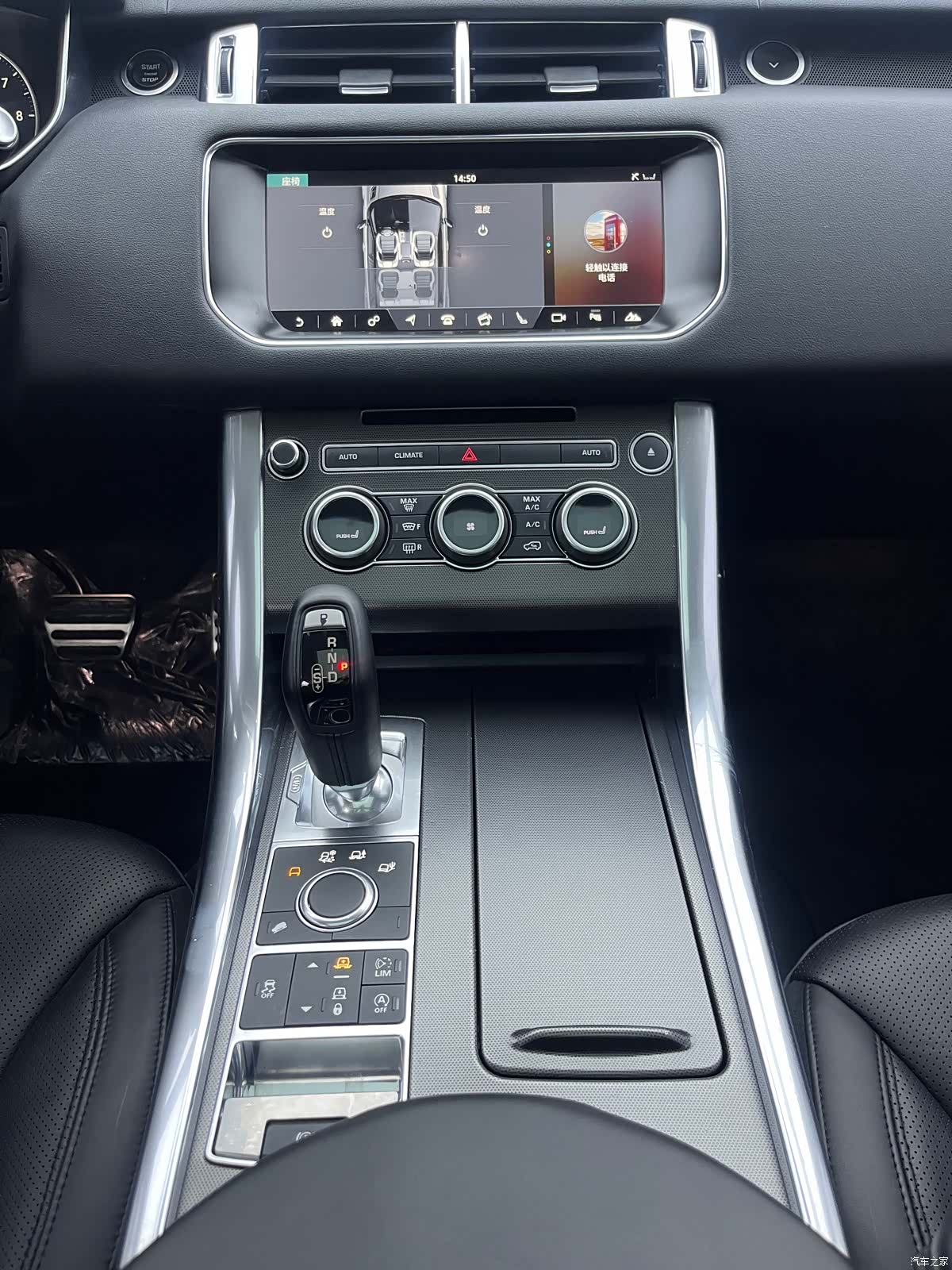 Land Rover Range Rover, 2017 10