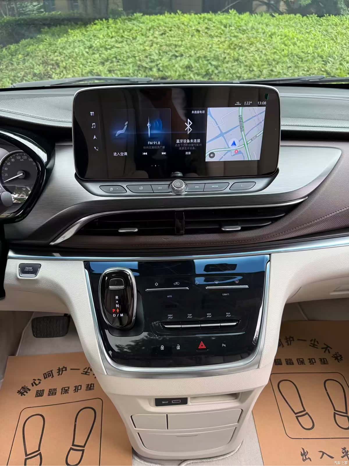 Buick GL8, 2021 11