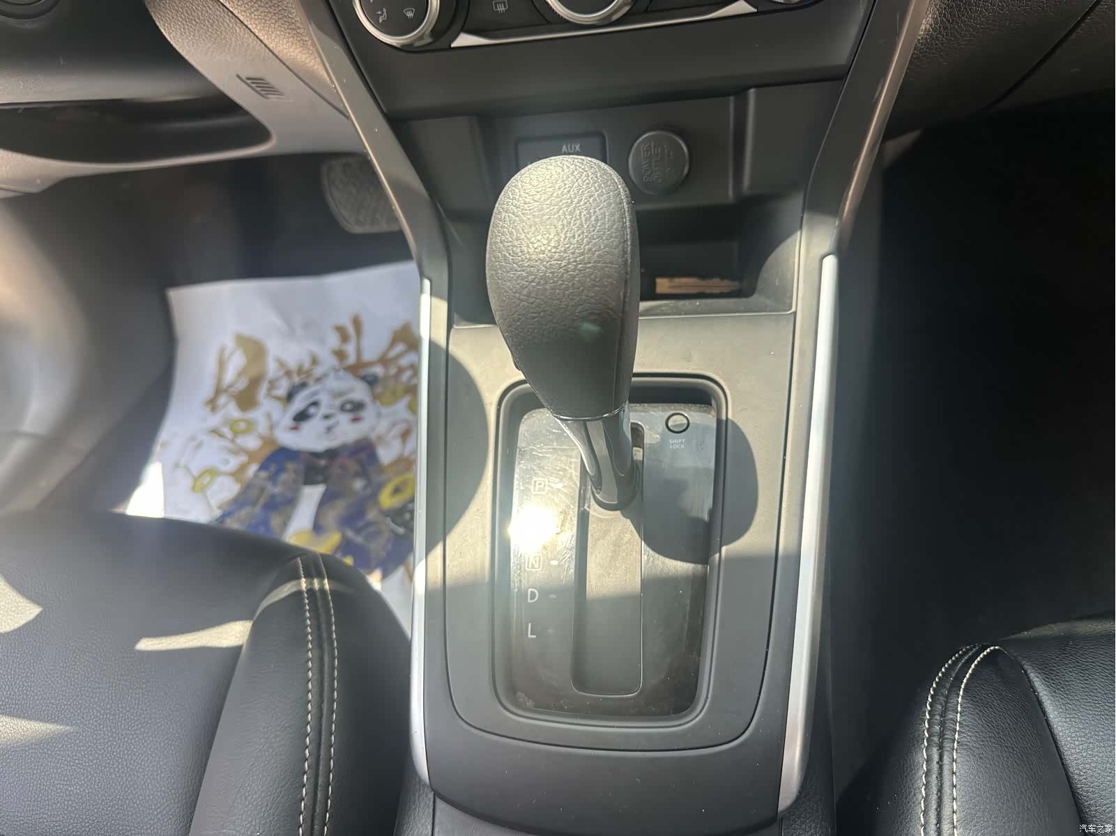 Nissan Sylphy, 2021 11